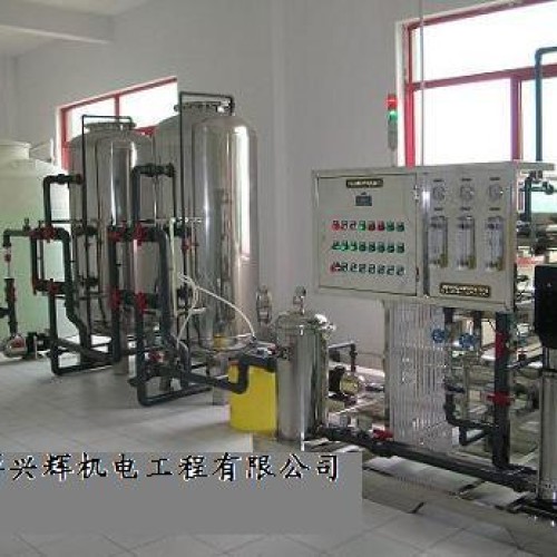 Water treatment equipment from china